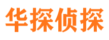 汪清寻人公司